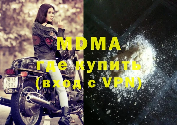 MDMA Premium VHQ Зерноград