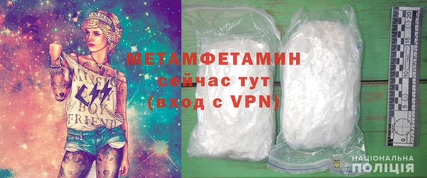 MDMA Premium VHQ Зерноград