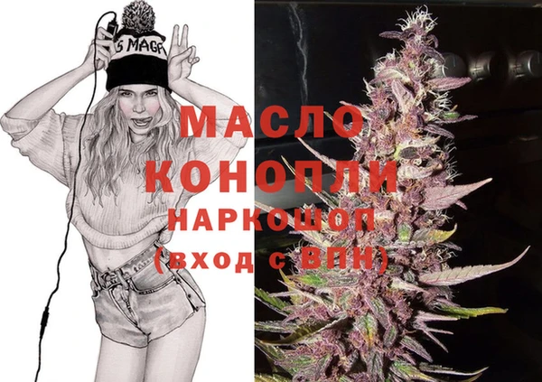 MDMA Premium VHQ Зерноград